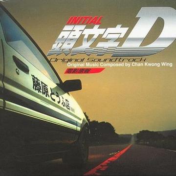 Intro AE 86-陈光荣